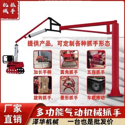 云阳县雄克卡盘爪schunk机械抓手303542PZN-plus 100-1-IS汰慷秒报价