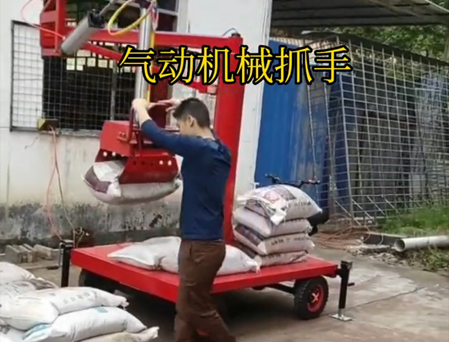 云阳县机械抓手那里有化肥搬运机械云阳县气动助力机械臂原理云阳县多功能机械抓手助力机械臂机械抓手